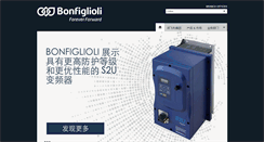 Desktop Screenshot of bonfiglioli.cn